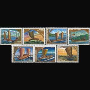 COOK IS. 1973 - Scott# 357-63 Salling Ships Set of 7 NH