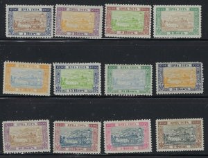 Montenegro 45-56 MH 1896 complete set (ap9198)