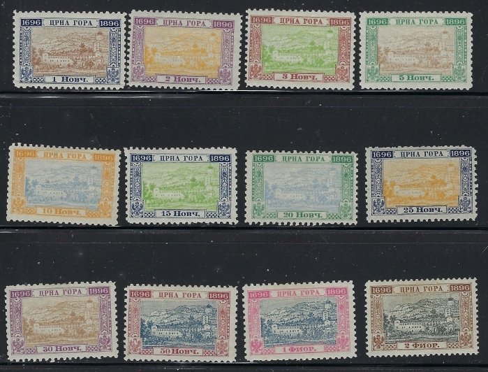 Montenegro 45-56 MH 1896 complete set (ap9198)