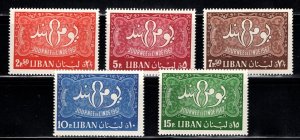 Lebanon - #C523 - C527 India Day set/5 - MLH