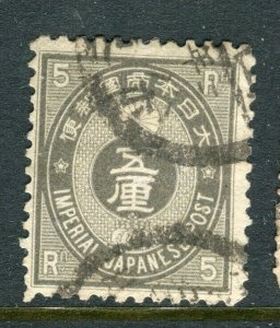 JAPAN; 1880s early classic Koban issue fine used 5r. value