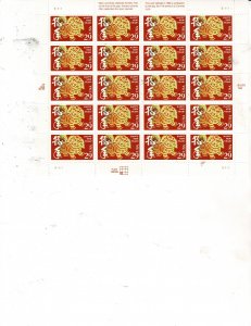 Lunar New Year of the Dog 29c Postage Sheet #2817 VF MNH