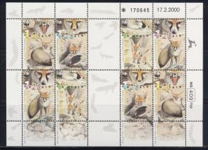 ISRAEL 2000 STAMPS WWF ENDANGERED SPECIES FOX SHEET