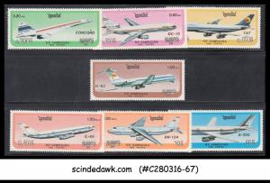 CAMBODIA - 1986 AVIATION / AIRCRAFTS / CONCORDE - 7V - MINT LH