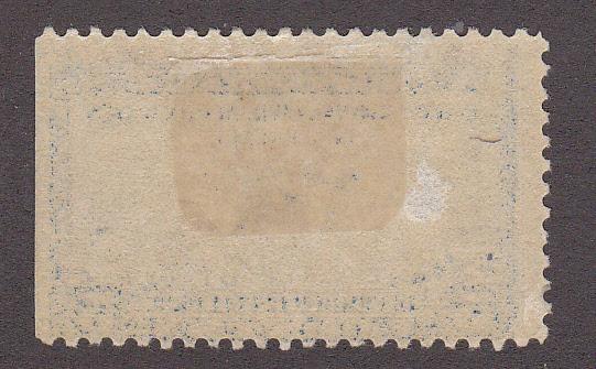 U.S. # 650, 5 cent Civil Aeronotics, Mint Hinged