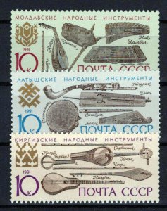 Russia & Soviet Union 6047-6049 MNH Music Instruments ZAYIX 0624S0228