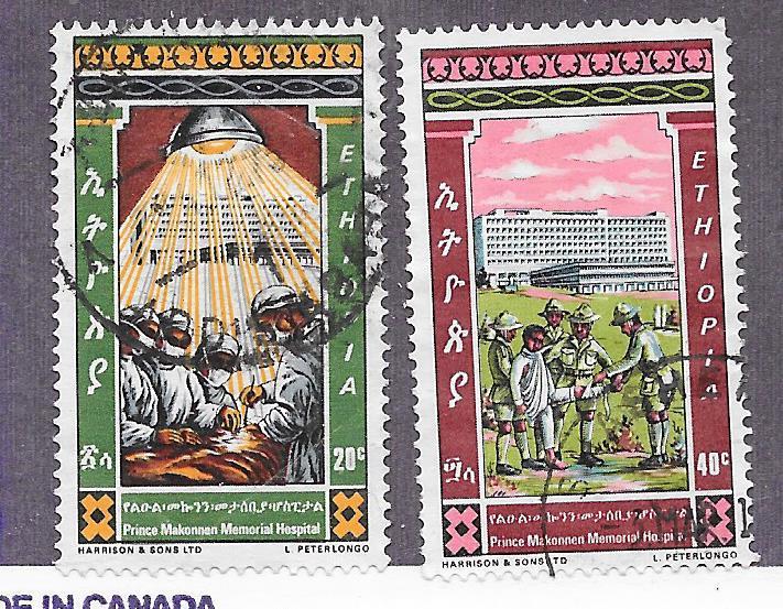 Ethiopia #666-667 Opening of Memorial Hospital (U) CV $3.60