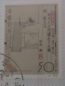 ​CHINA COVER-1994-SC# 2501-4  WRITERS OF ANCIENT CHINA- BEIJING FDC-MNH VF