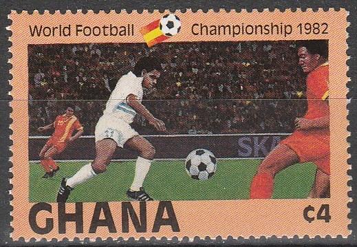 Ghana #810 MNH F-VF  CV $2.50 (V3573)