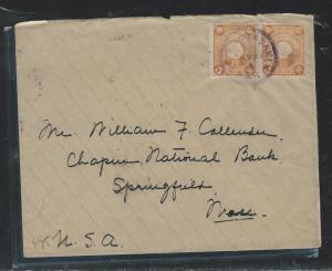 JAPAN (P2908B) 1905 5S PR NAGASAKI SON CDS COVER TO USA