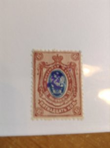 Armenia  # 69  MNH