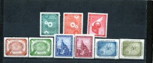 UNITED NATIONS NEW YORK 1957-1958 SET OF 9 STAMPS MNH