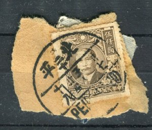 CHINA; 1940s early SYS Gold Yuan period fine used small POSTMARK PIECE value