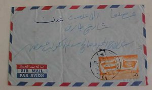 YEMEN SANAA 1959