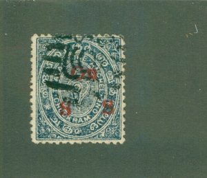 COCHIN ANCHAL-INDIAN STATE 03 USED BIN $0.50