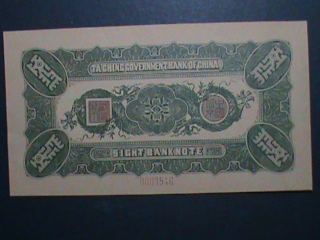 ​CHINA-QING DYNASTY-THE TAI-CHING GOVERNMENT BANK- UNC-SPECIMENT BANK NOTE VF