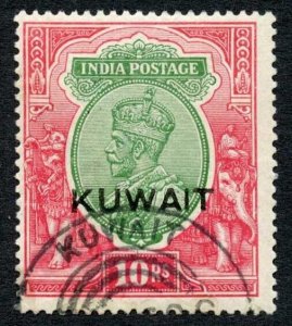 Kuwait SG15 10r Green and Scarlet with Opt Wmk Single Star Used Clear Profile