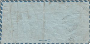 United Nations Air Letter Nepal Forces in Lebanon Tel Aviv Israel 1978