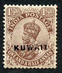 Kuwait SG3 1 1/2a ANNAS (not issued see foot note in SG) U/M