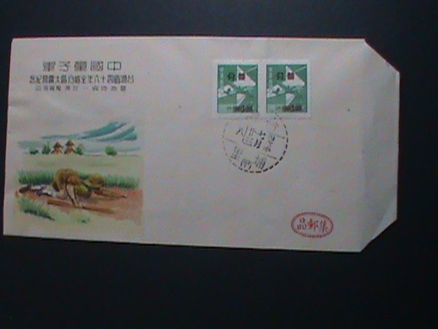 ​CHINA-TAIWAN FDC -1956 SC# 1151 VERY OLD-3RD NATIONAL JAMBOREE OF BOY SCOUT