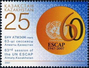 Kazakhstan 2007 MNH Stamps Scott 551 United Nations Economy Asia Pacific