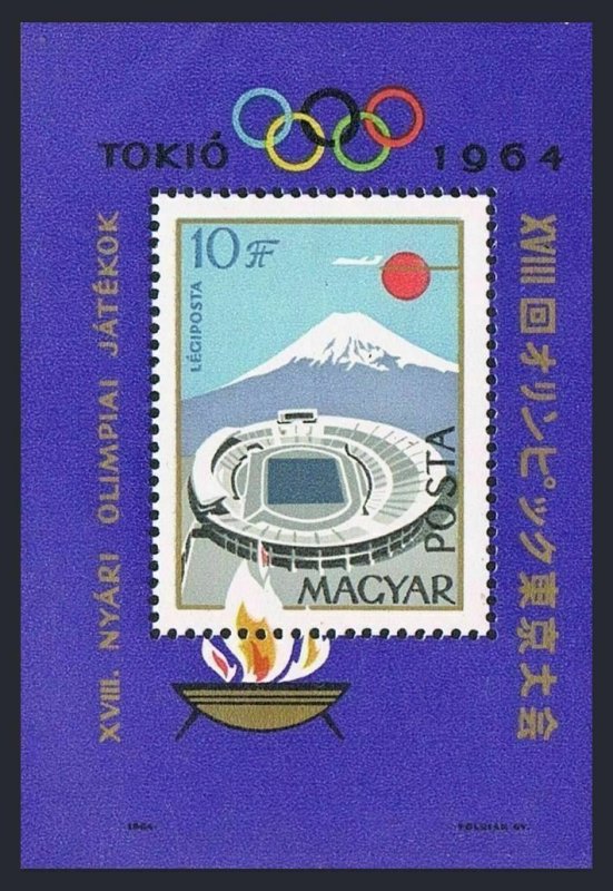 EDSROOM-O6166 Hungary C249 MNH 1964 Tokyo Olympics Souvenir Sheet