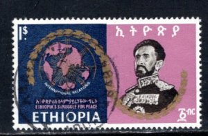 Ethiopia #507   Used   VF   CV $2.75  ...   1900169