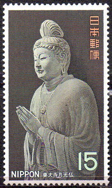 JAPAN 1968 National Treasures: 15y. Gakko Bosatsu