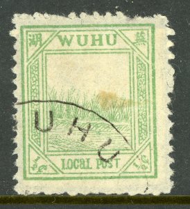 China 1895 WUHU Treaty Port ½¢ First Issue Chan #LW2 VFU P540 ⭐⭐⭐⭐⭐⭐