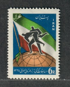 Iran Sc#1133 M/NH/VF, Cv. $27.50