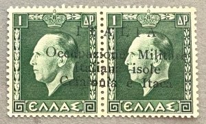 Ionian Islands N7 / 1941 1d Green Italian Occupation Stamp Pair / Hinged