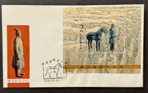 AtoZ. 1983 China PRC Terra Cotta Soldier & Horse FDC RARE