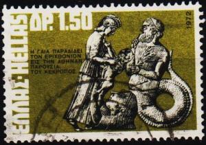 Greece. 1972 1d50 S.G.1212  Fine Used