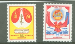 Mongolia #1087-8  Single (Complete Set)