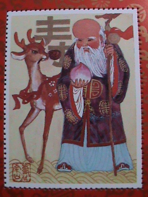 ​CHINA-NEW YEAR GREETING-LONG LIFE BUDDHA-MNH S/S VF WE SHIP TO WORLDWIDE