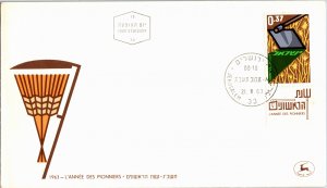 Israel, Worldwide First Day Cover