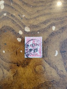 Stamps French Offices in China Scott #58 used