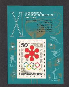 RUSSIA SC# 3961 VF MNH 1972