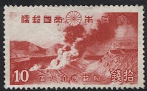 JAPAN  1939 Sc 292 Unused  VF  10s Aso National Park, no gum