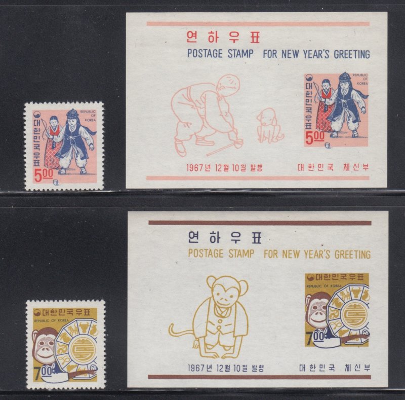 korea   # 592-93, 592a-93a  s/s  mnh    cat $ 14.25
