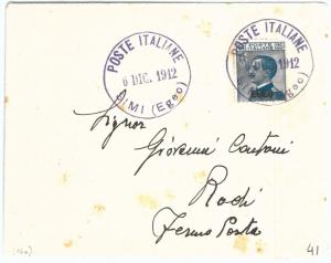 71572 - EGEAN - Postal History - Saxon #1 INSULATED on SIMI ENVELOPE 1912-