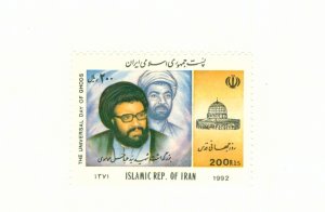 IRAN 2491 MNH BIN $2.00