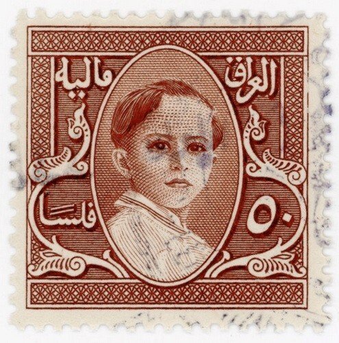 (I.B) Iraq Revenue : Duty Stamp 50f (King Faisal II)