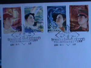 ​CHINA 1984 SC#1944-7 35TH ANNIVERSARY OF PRC MNH FDC VF FANCY CANCEL