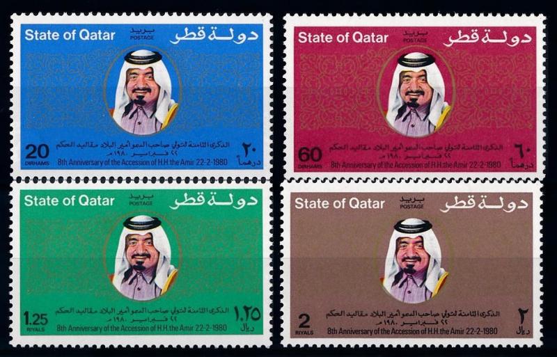 [68279] Qatar 1980 8th Anniv. Of Accession  MNH