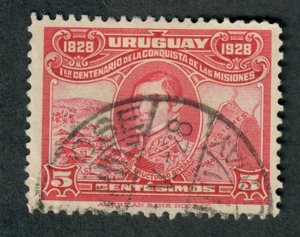 Uruguay #349 used Single