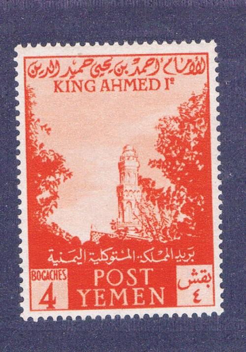 Yemen 83 MNH Leaning Minaret (Y0031)