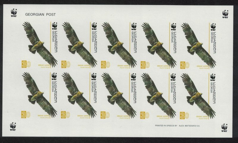 Georgia Birds WWF Greater Spotted Eagle 1v 30t Sheetlet imperf SG#509 MI#527