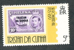 Tristan Da Cunha #260 MNH single