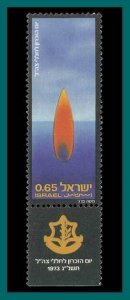 Israel 1973 Memorial Day, MNH  524,SG559